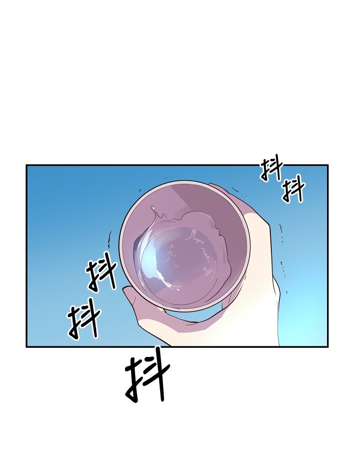 《抱歉，我要毁灭一下这个地球》040 一针见血 第16页
