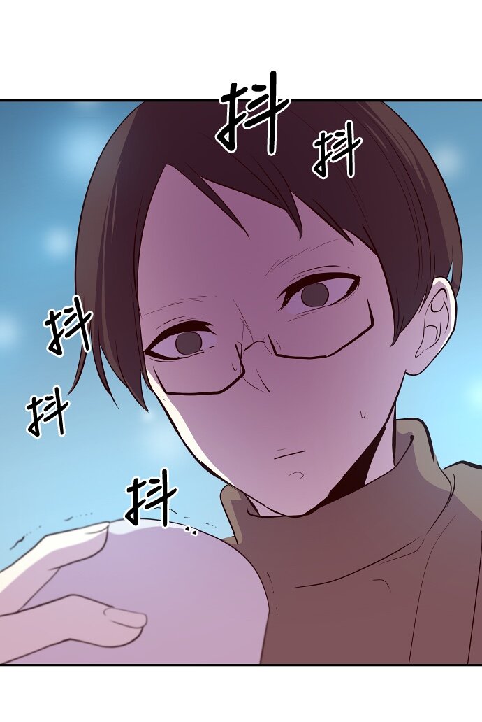 《抱歉，我要毁灭一下这个地球》040 一针见血 第17页