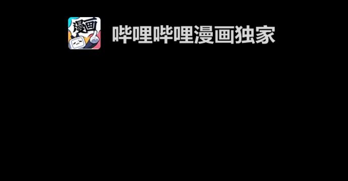 《抱歉，我要毁灭一下这个地球》040 一针见血 第25页