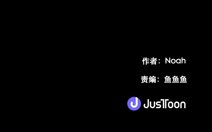 《抱歉，我要毁灭一下这个地球》040 一针见血 第26页