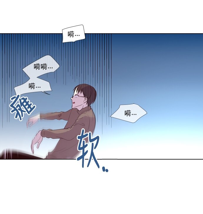 《抱歉，我要毁灭一下这个地球》043 目击 第23页