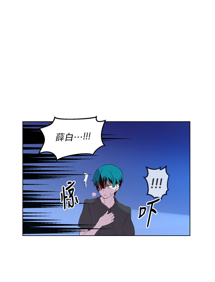 《抱歉，我要毁灭一下这个地球》046 计策 第24页