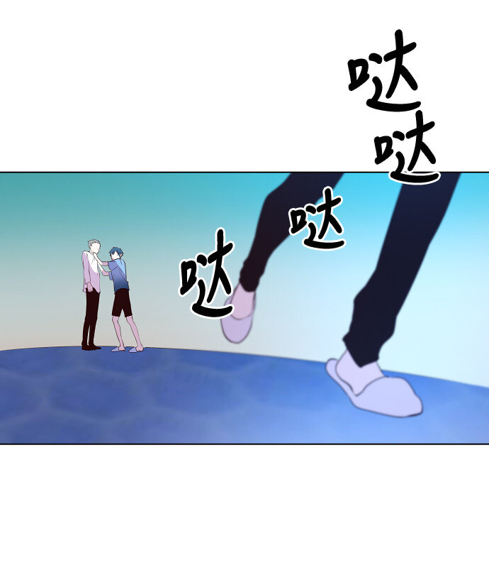 《抱歉，我要毁灭一下这个地球》045 冷静分析 第13页