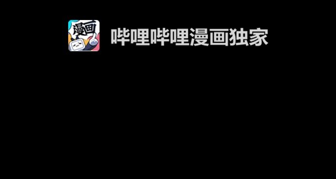《抱歉，我要毁灭一下这个地球》044 冲突 第25页