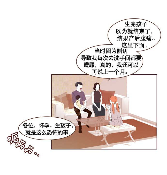 《抱歉，我要毁灭一下这个地球》番外篇 番外3 第10页