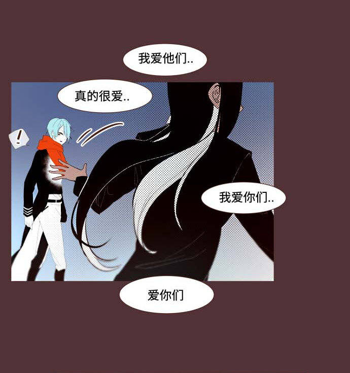《抱歉，我要毁灭一下这个地球》番外篇 番外3 第47页