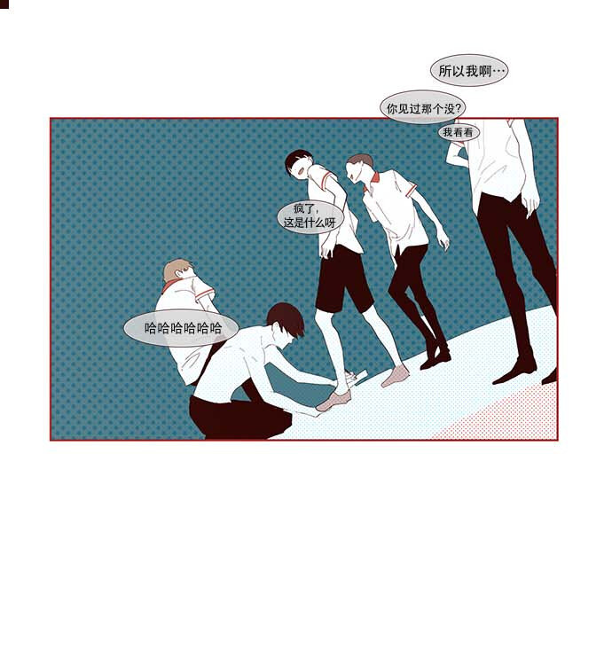 《抱歉，我要毁灭一下这个地球》番外篇 番外2 第16页