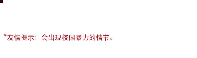 《抱歉，我要毁灭一下这个地球》番外篇 番外2 第1页