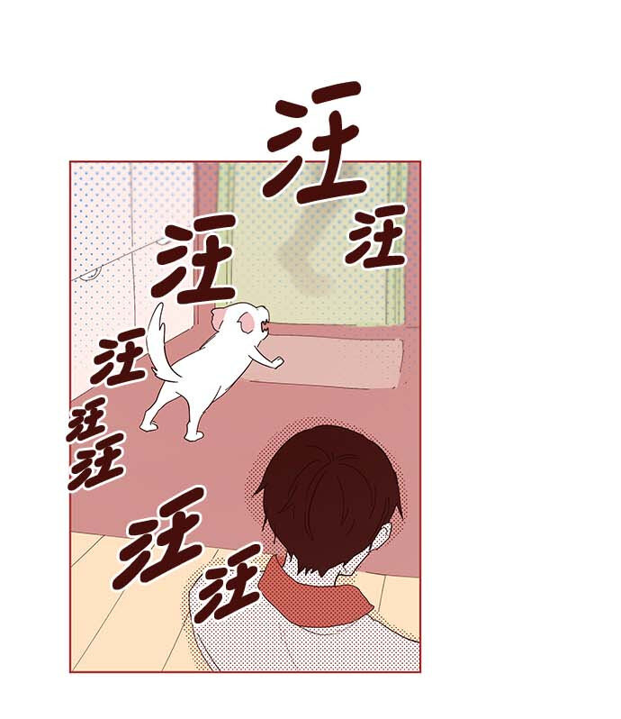 《抱歉，我要毁灭一下这个地球》番外篇 番外2 第42页
