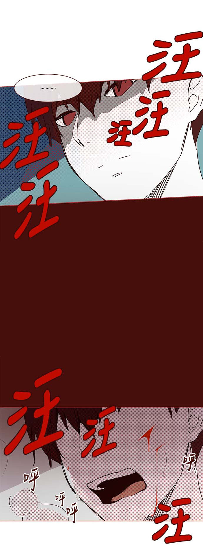 《抱歉，我要毁灭一下这个地球》番外篇 番外2 第45页
