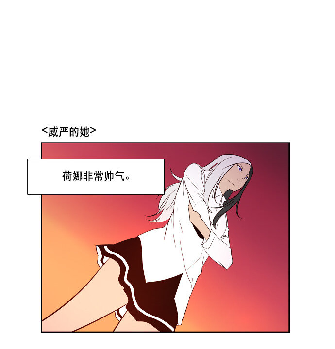 《抱歉，我要毁灭一下这个地球》番外篇 万圣节番外 第27页