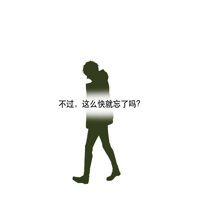 《抱歉，我要毁灭一下这个地球》番外篇 番外1 第22页