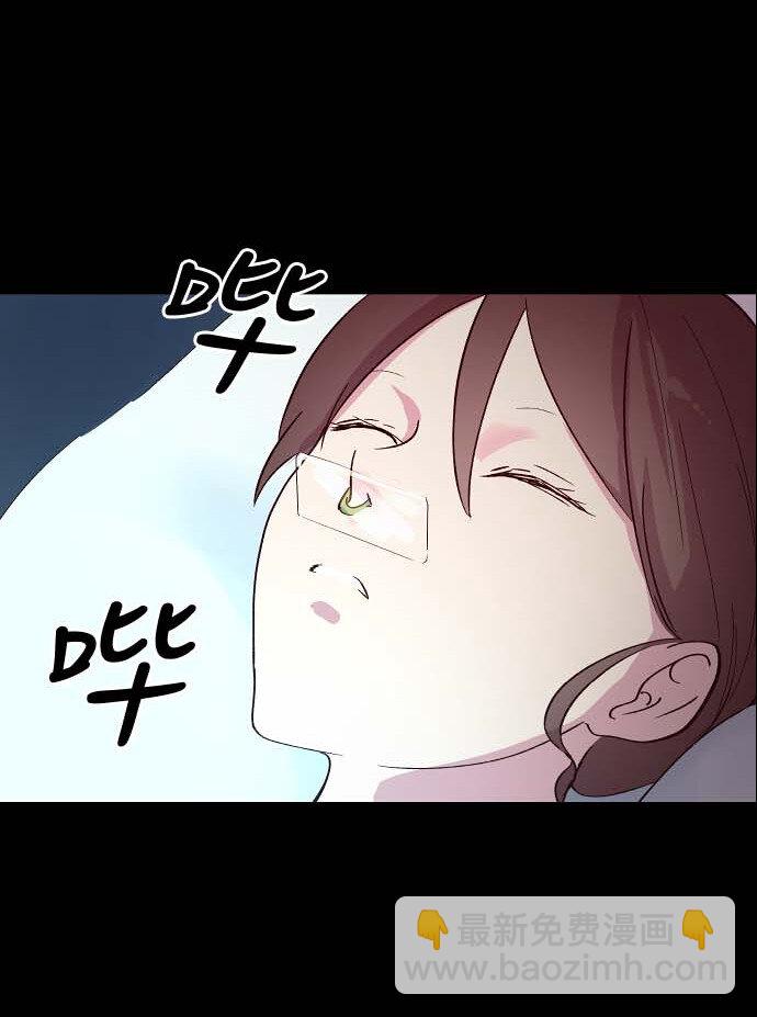《抱歉，我要毁灭一下这个地球》100 看望 第12页