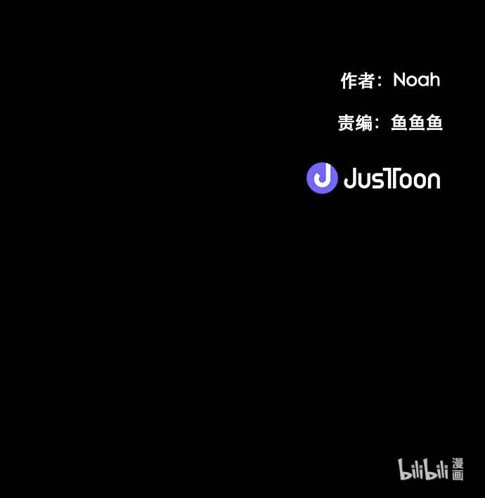 《抱歉，我要毁灭一下这个地球》100 看望 第20页