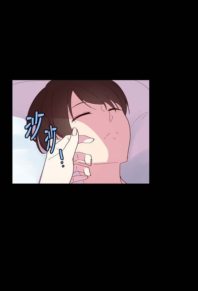 《抱歉，我要毁灭一下这个地球》100 看望 第4页