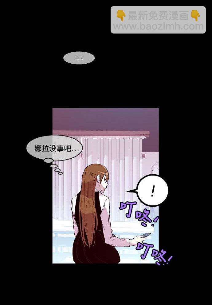 《抱歉，我要毁灭一下这个地球》100 看望 第7页