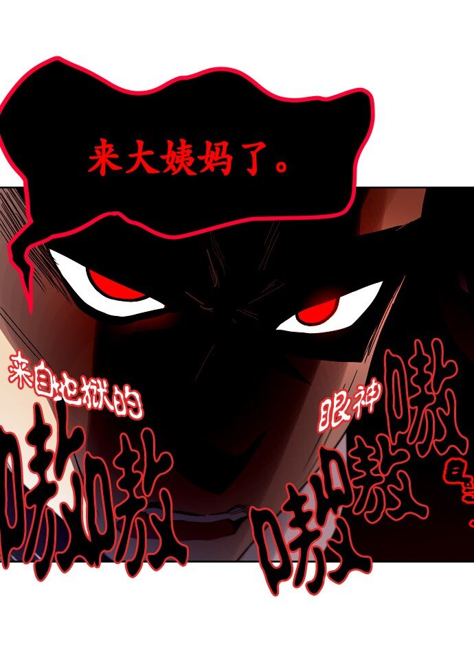 《抱歉，我要毁灭一下这个地球》162 番外性别转换狂想曲 第15页
