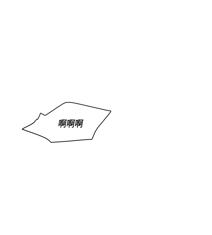 《抱歉，我要毁灭一下这个地球》162 番外性别转换狂想曲 第1页