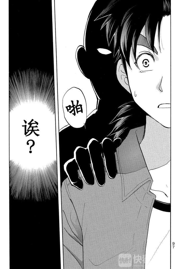 《金田一少年事件簿R》亡灵校舍里的杀人事件 第1话 第19页