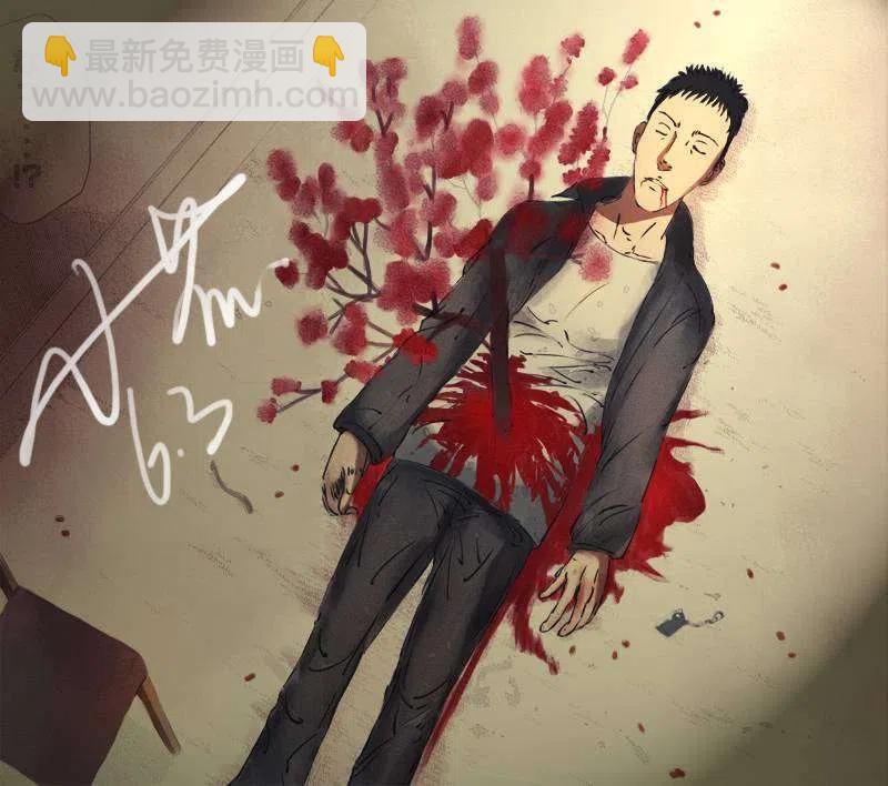 《金田一少年事件簿R》吸血樱杀人事件 第6话 第20页