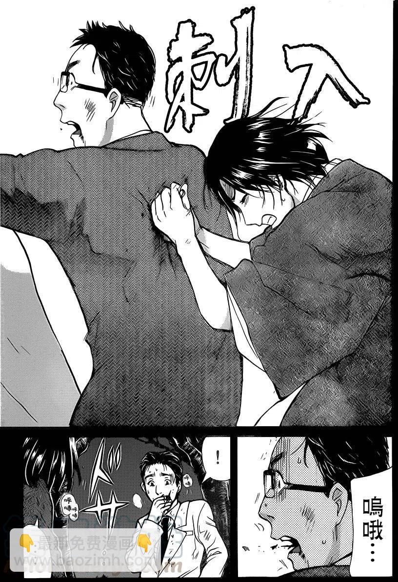 《金田一少年事件簿R》吸血樱杀人事件 最终话 第11页