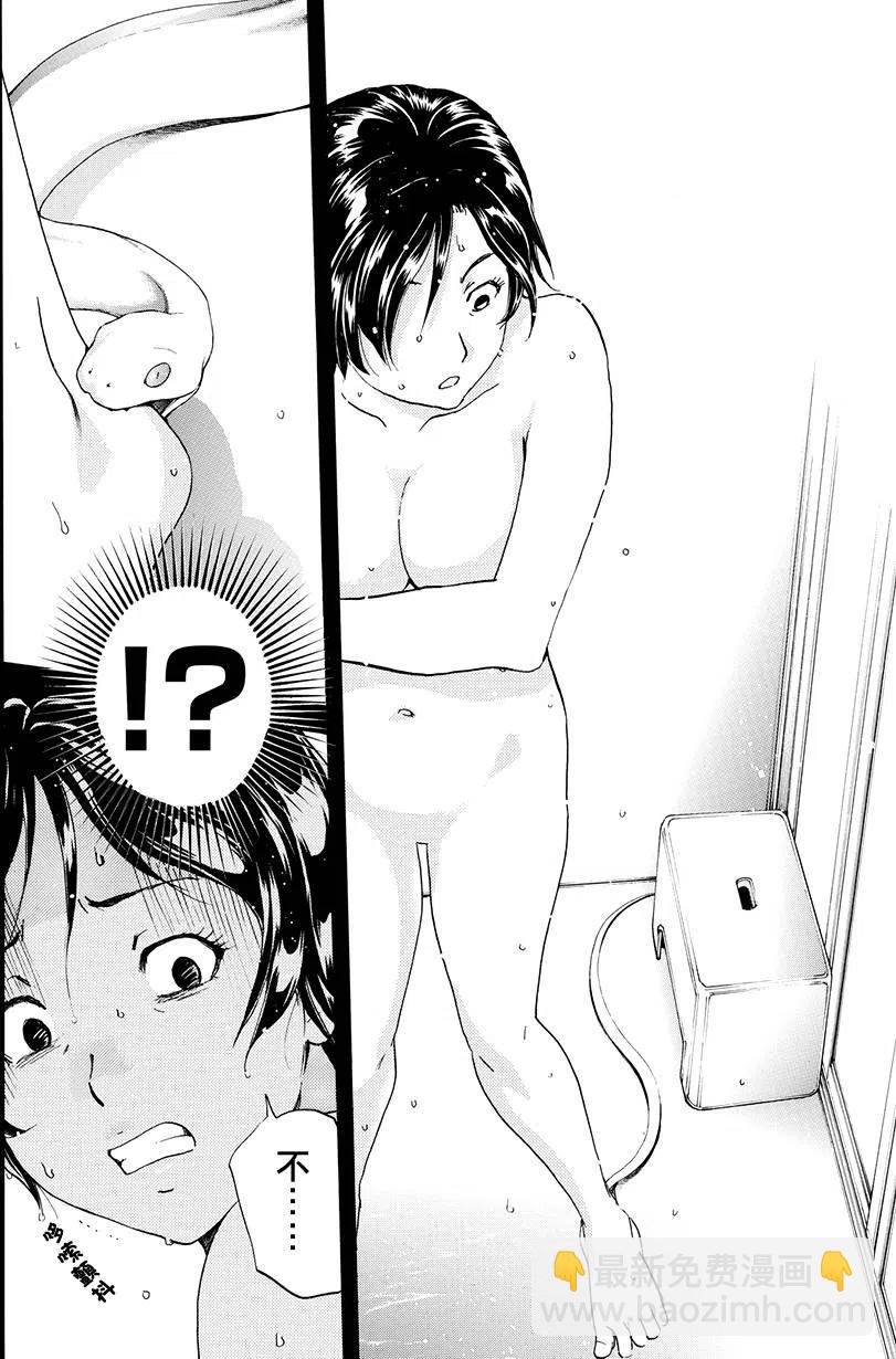 《金田一少年事件簿R》白蛇酒窖杀人事件 最终话 第16页