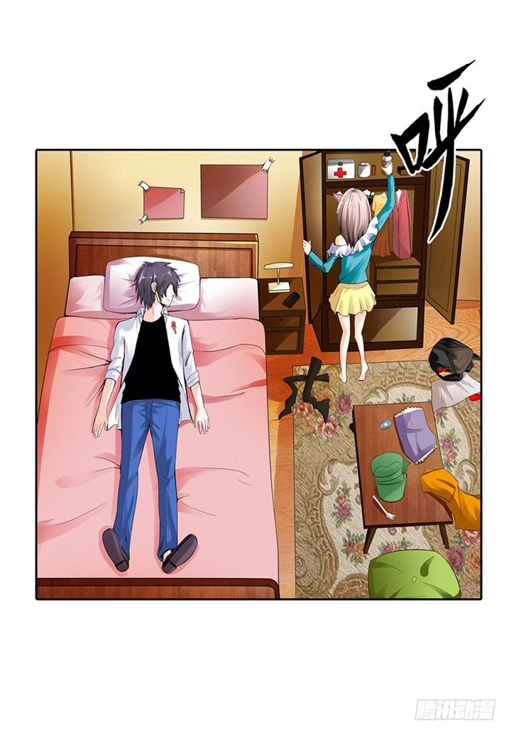 《绯闻女友欠调教》我被挟持了！ 第13页