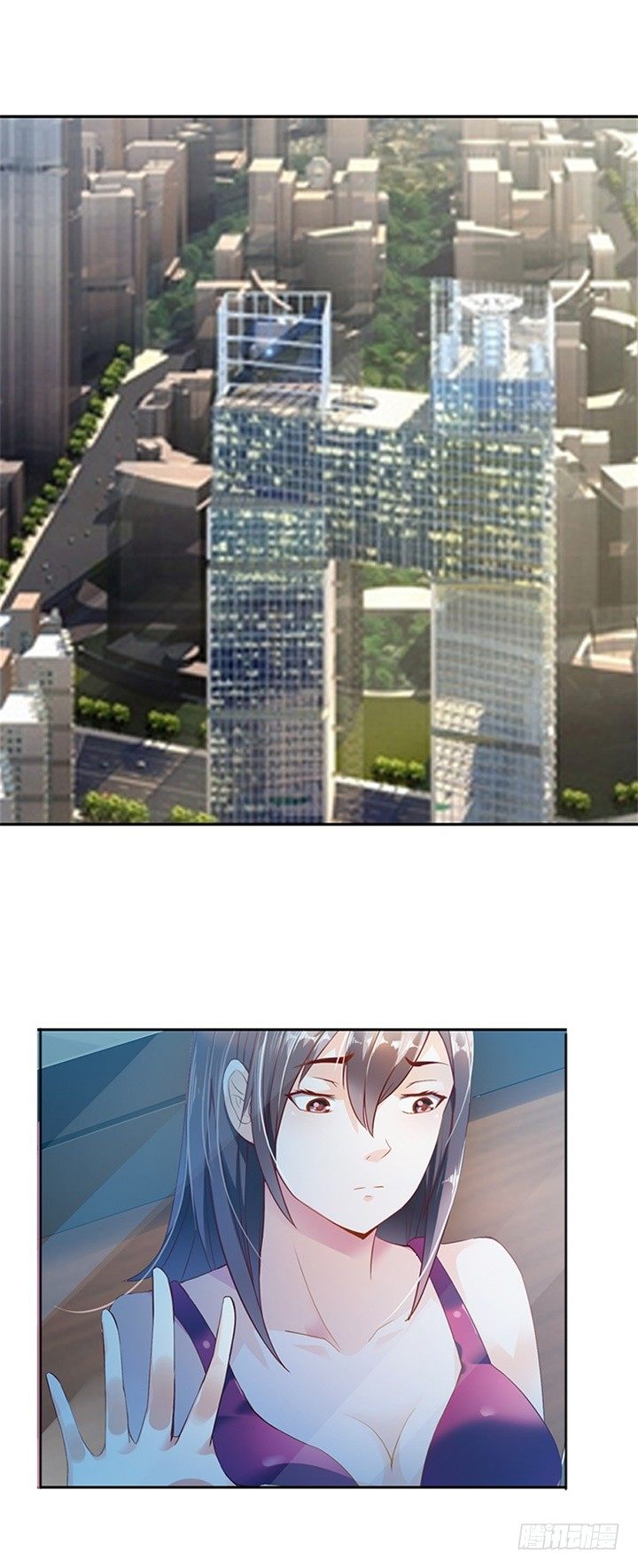 《绯闻女友欠调教》我被挟持了！ 第2页