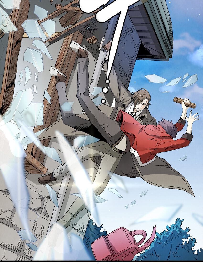 《狩魂者-鬼喊抓鬼》002 猫爷 第12页