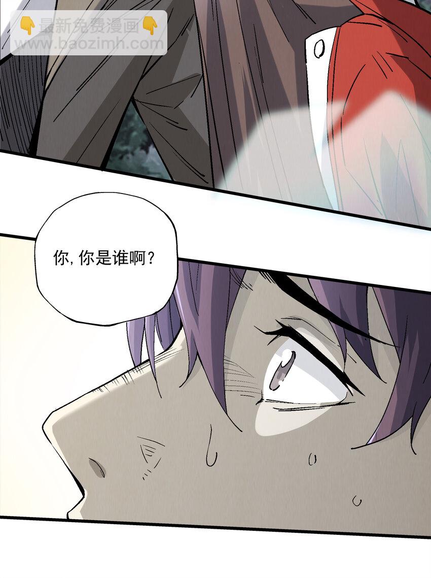 《狩魂者-鬼喊抓鬼》002 猫爷 第14页