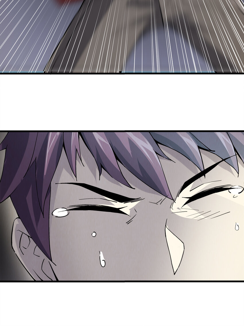 《狩魂者-鬼喊抓鬼》002 猫爷 第18页