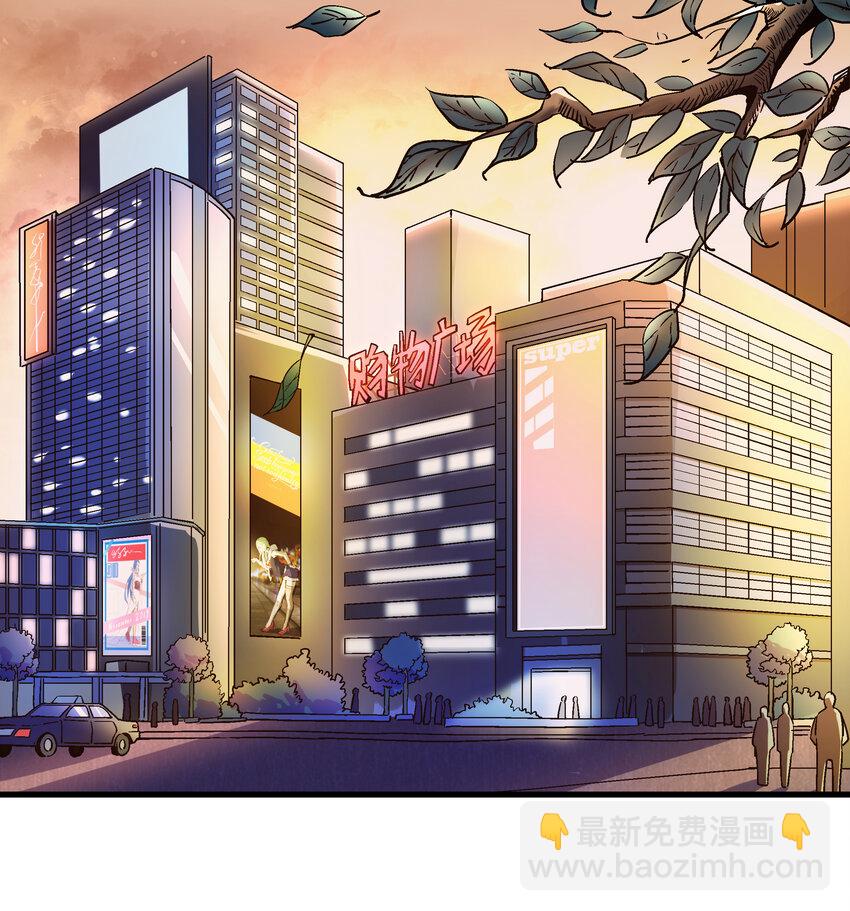 《狩魂者-鬼喊抓鬼》002 猫爷 第45页