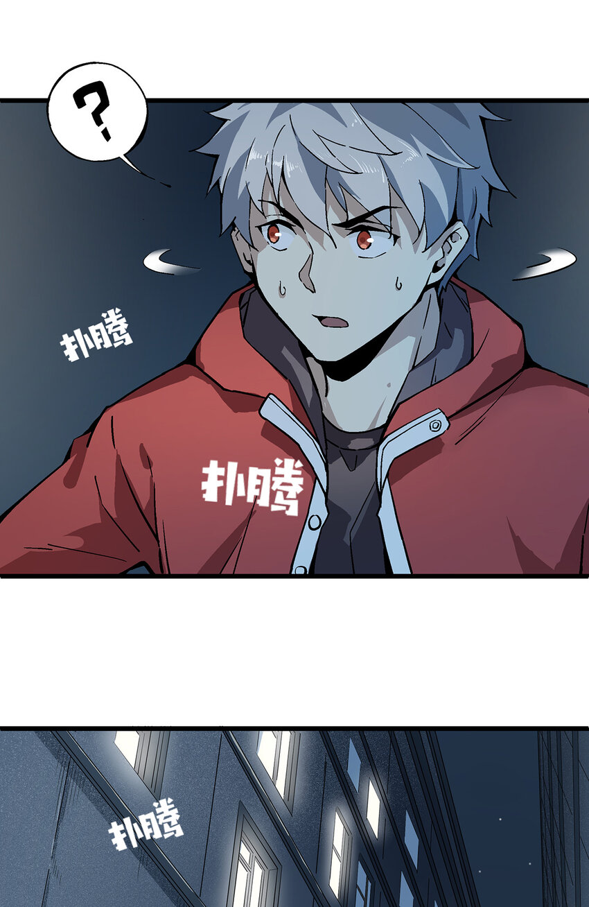 《狩魂者-鬼喊抓鬼》004 夜屠百鬼 第18页