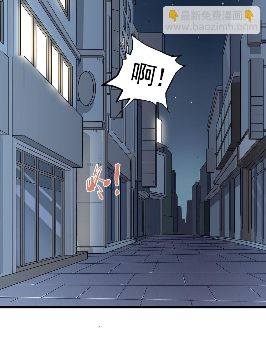 《狩魂者-鬼喊抓鬼》004 夜屠百鬼 第40页