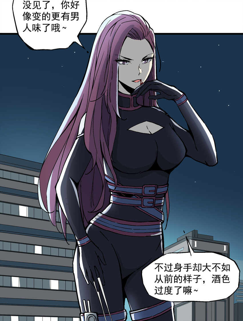 《狩魂者-鬼喊抓鬼》003 百鬼压身 第24页