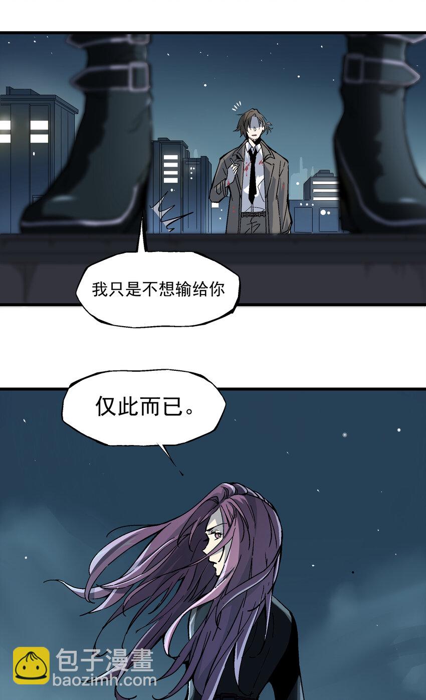《狩魂者-鬼喊抓鬼》003 百鬼压身 第30页