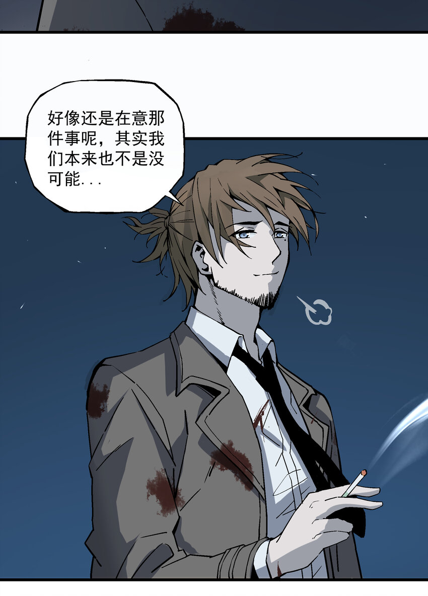 《狩魂者-鬼喊抓鬼》003 百鬼压身 第33页