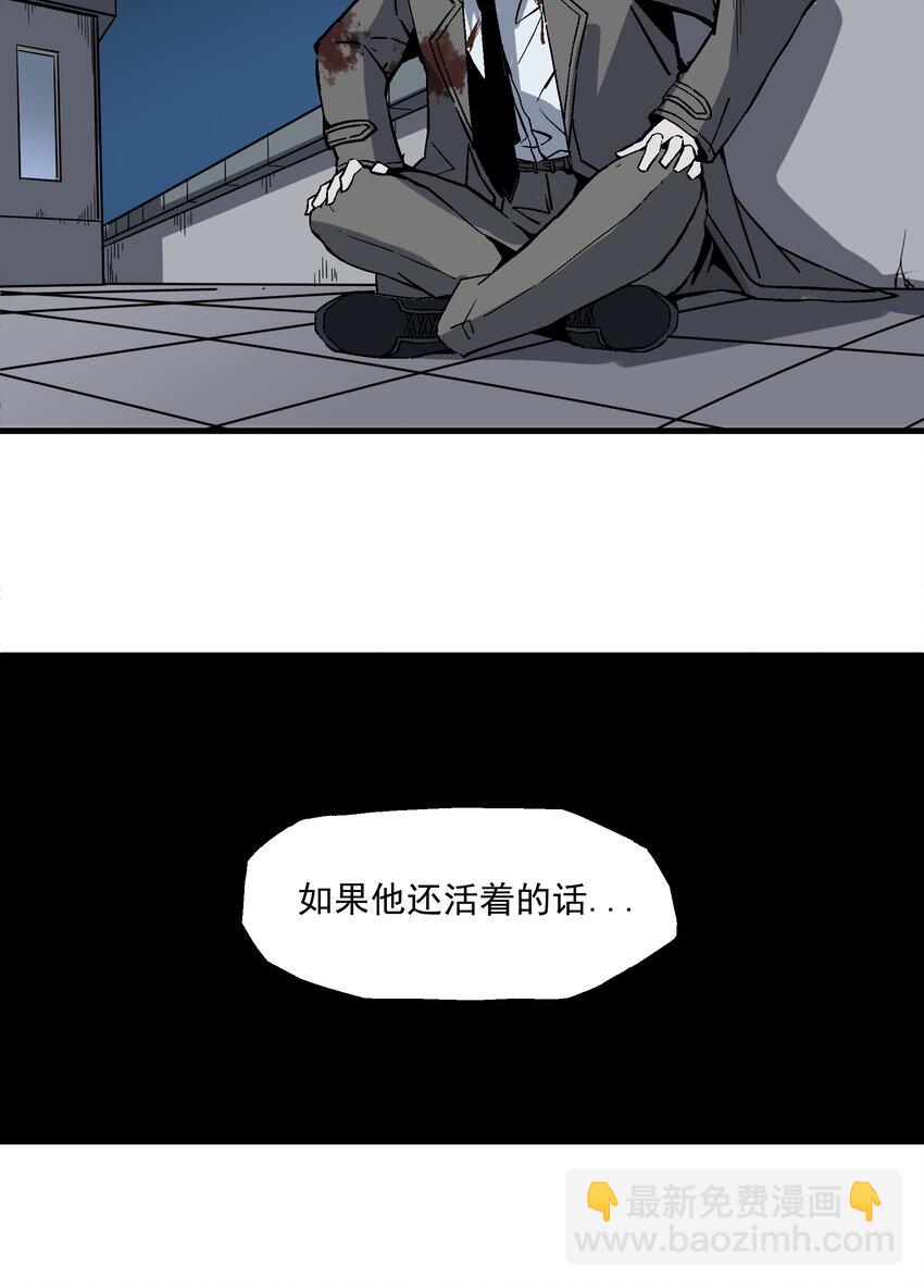 《狩魂者-鬼喊抓鬼》003 百鬼压身 第35页