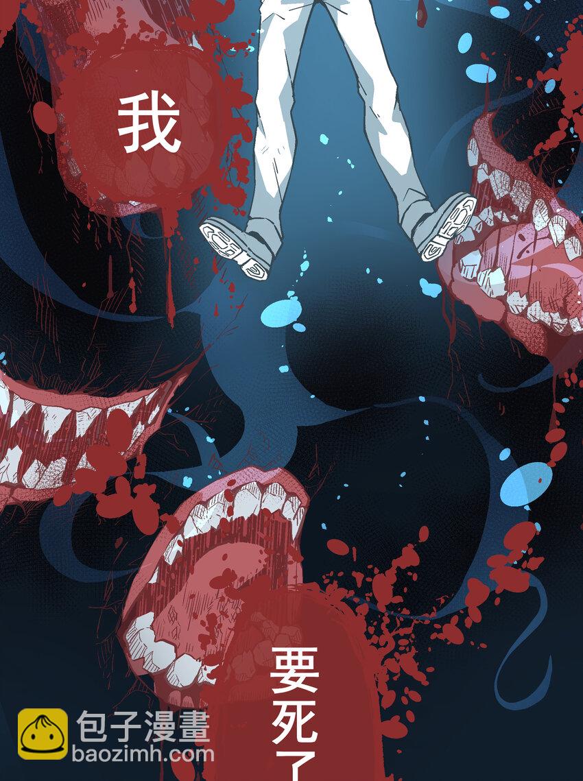 《狩魂者-鬼喊抓鬼》003 百鬼压身 第49页