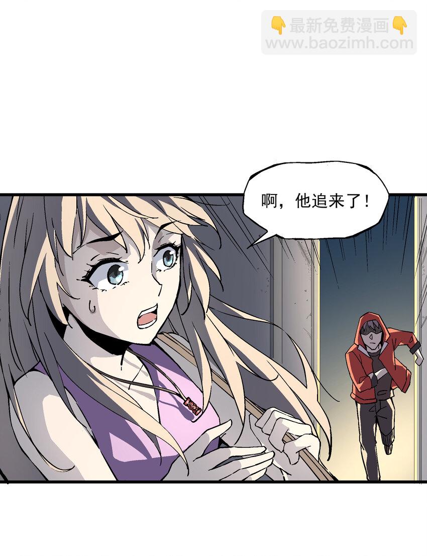 《狩魂者-鬼喊抓鬼》003 百鬼压身 第9页