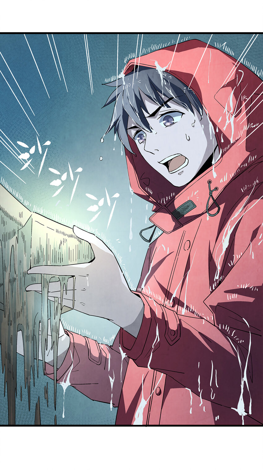 《狩魂者-鬼喊抓鬼》001 奇书现世 第9页