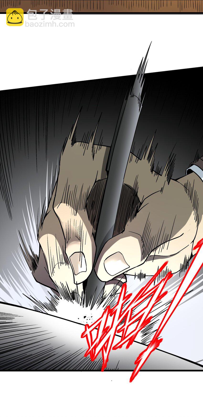 《狩魂者-鬼喊抓鬼》008 作弊之王 第24页
