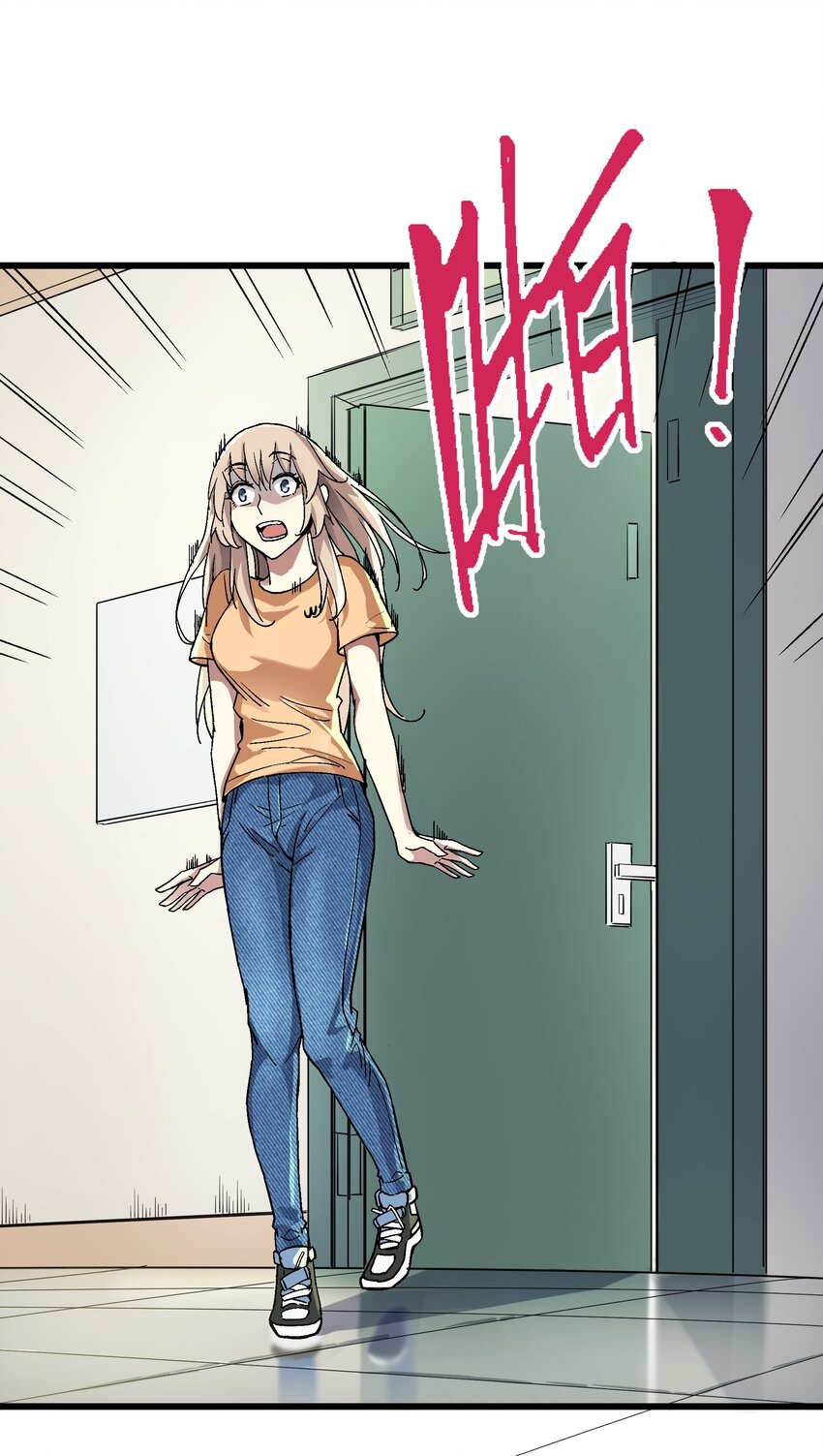 《狩魂者-鬼喊抓鬼》008 作弊之王 第35页