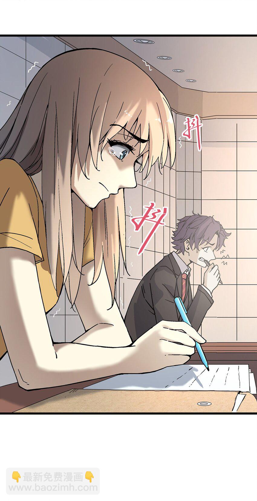 《狩魂者-鬼喊抓鬼》007 入学考试 第24页