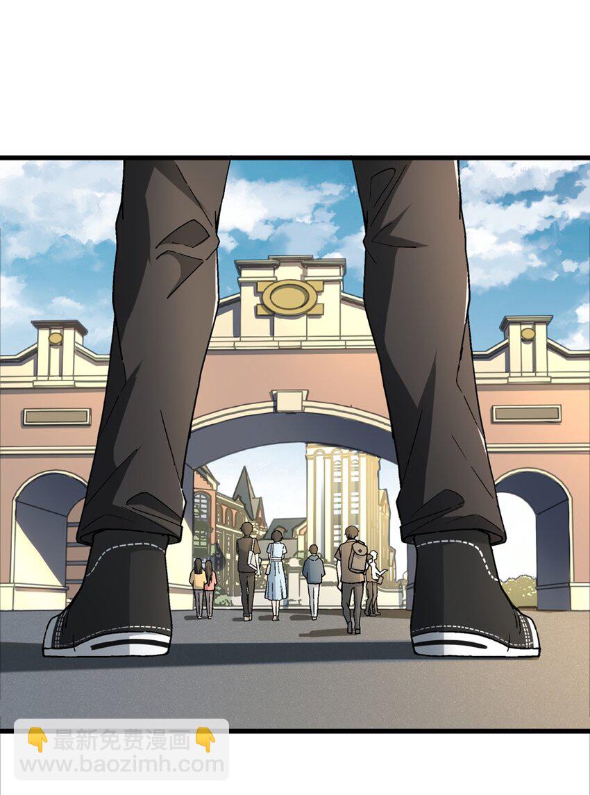 《狩魂者-鬼喊抓鬼》007 入学考试 第3页