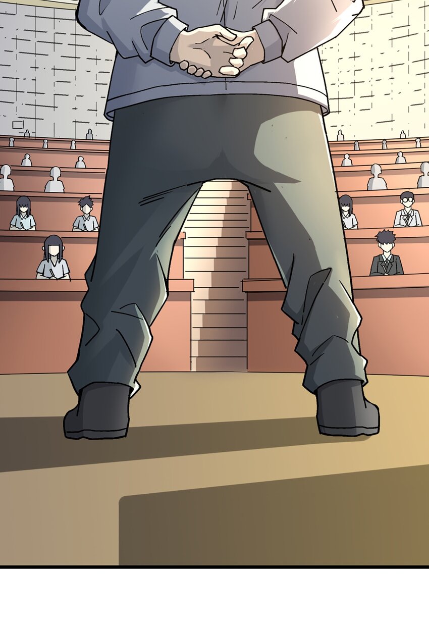 《狩魂者-鬼喊抓鬼》007 入学考试 第42页