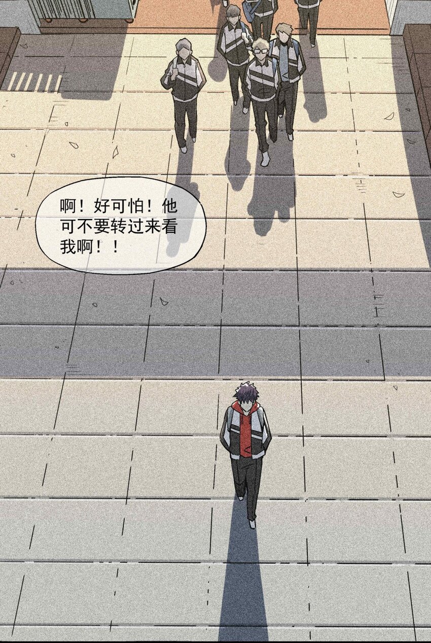 《狩魂者-鬼喊抓鬼》005 处男与大叔 第12页