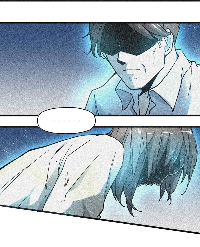 《狩魂者-鬼喊抓鬼》005 处男与大叔 第20页