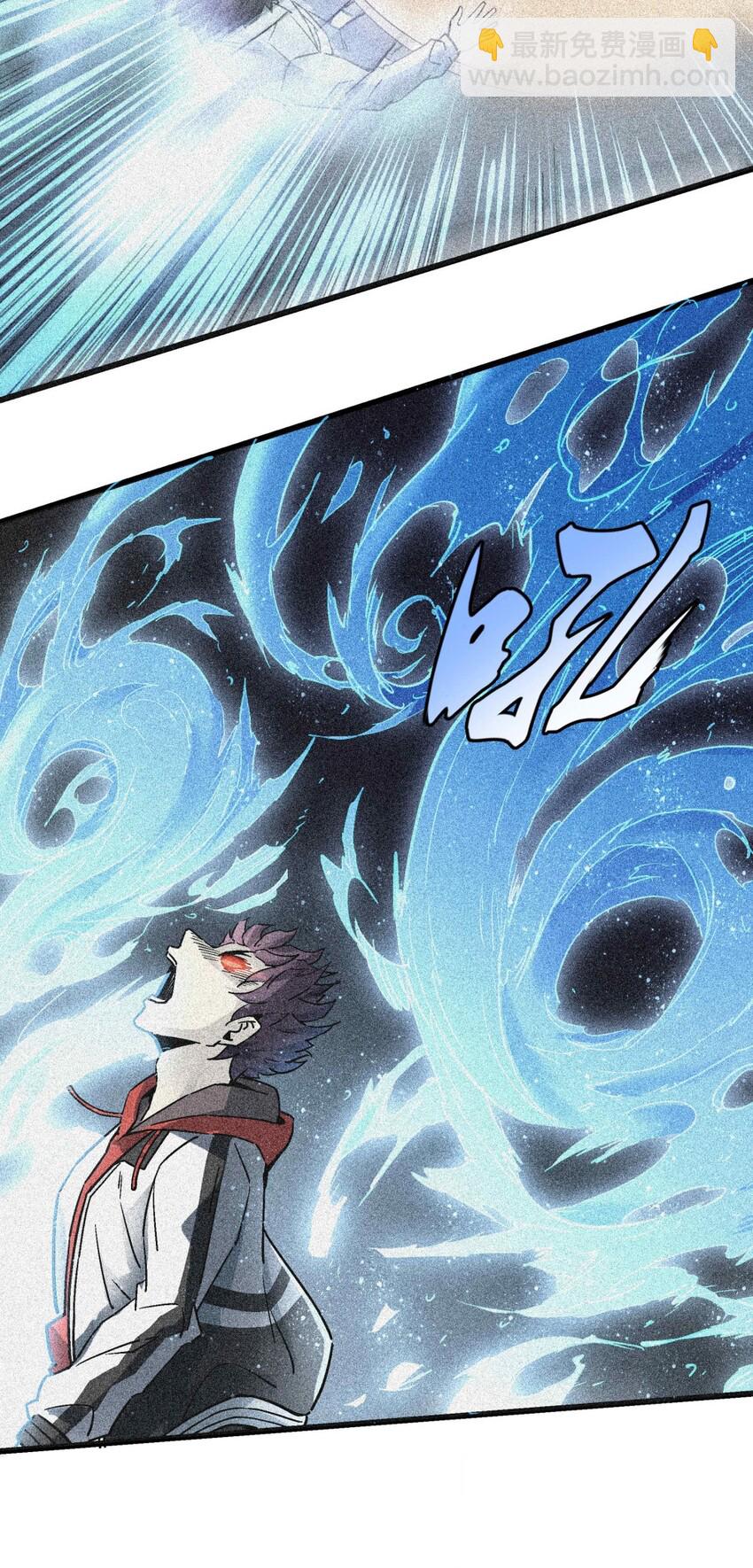 《狩魂者-鬼喊抓鬼》005 处男与大叔 第22页