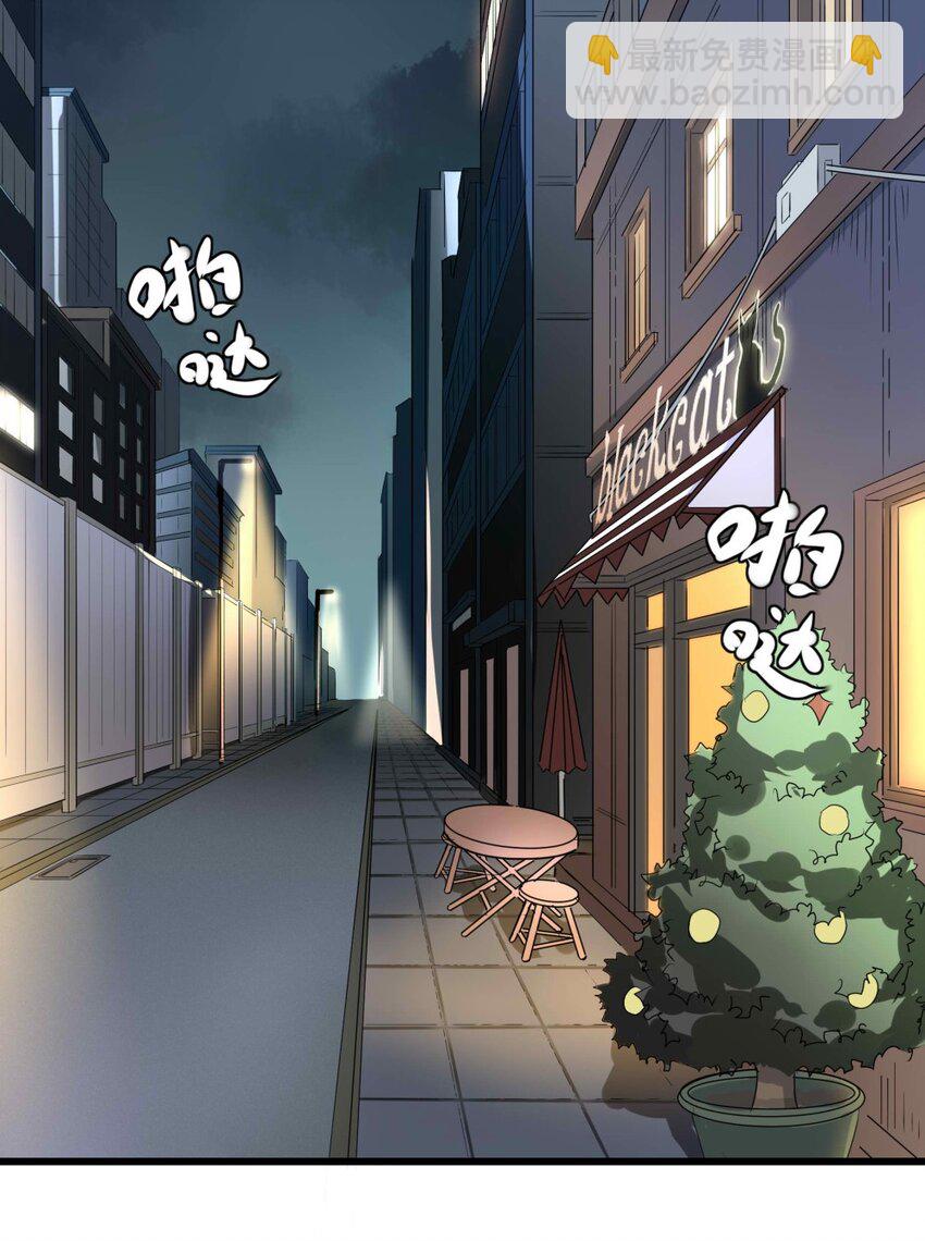 《狩魂者-鬼喊抓鬼》006 翔翼 第20页
